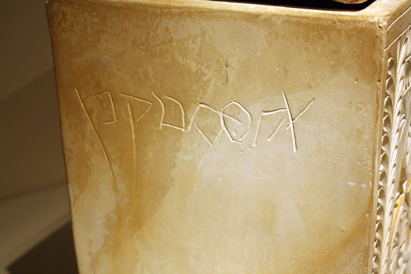 The side of a carved limestone bone box with the name Joseph son of Caiaphas scratched into it in Aramaic
