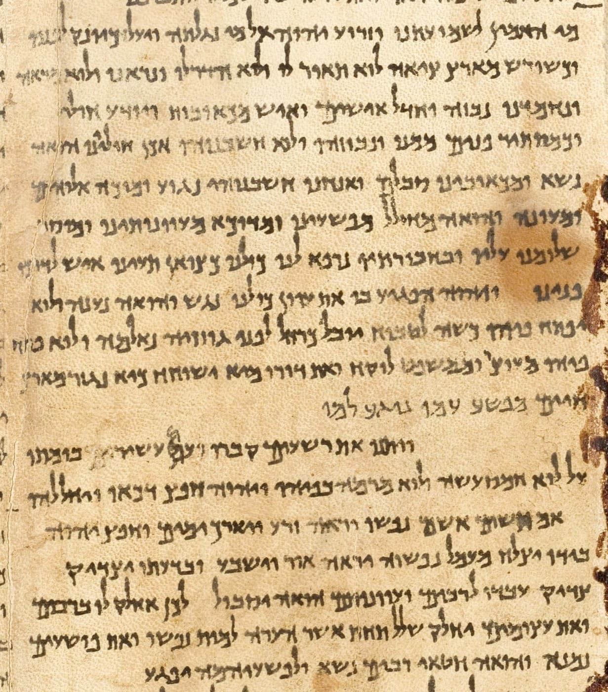 The Great Isaiah Scroll
