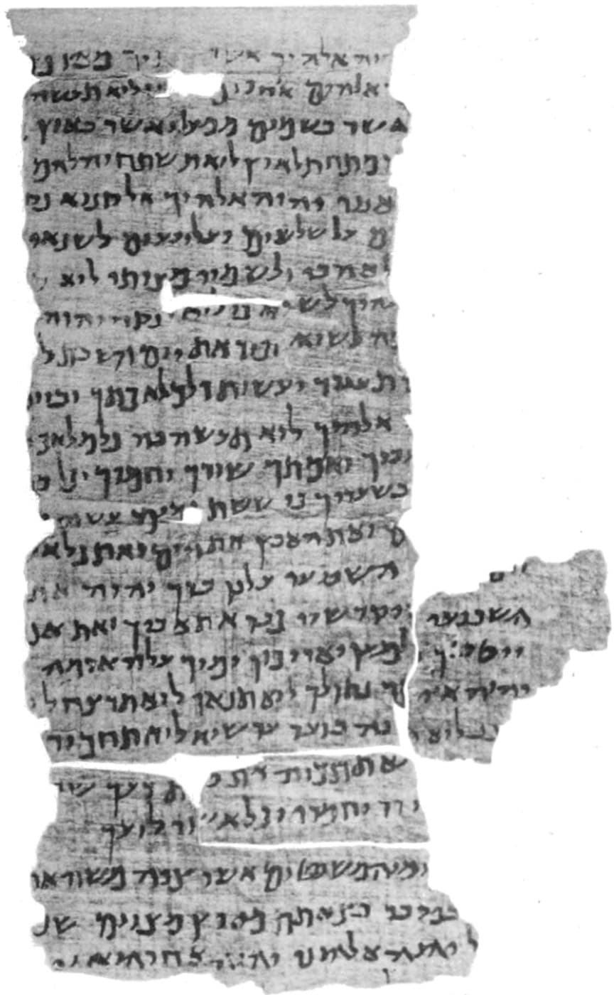 A torn papyrus sheet with two dozen lines of ancient Hebrew handwriting